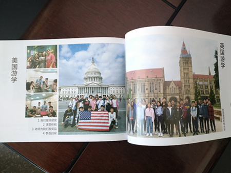 企業(yè)宣傳畫(huà)冊(cè)