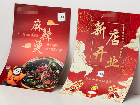 單頁(yè)彩頁(yè)食品餐飲業(yè)宣傳畫(huà)